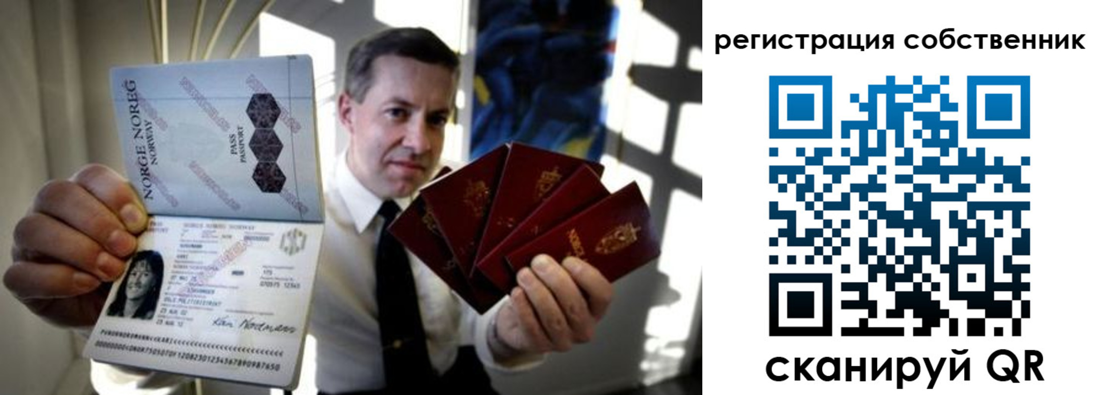 прописка регистрация в Междуреченске
